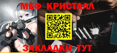 первитин Бузулук