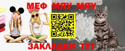 шишки Бугуруслан