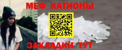 шишки Бугуруслан