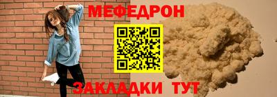 шишки Бугуруслан