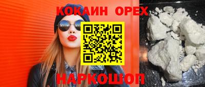 синтетический гашиш Будённовск