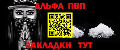 синтетический гашиш Будённовск
