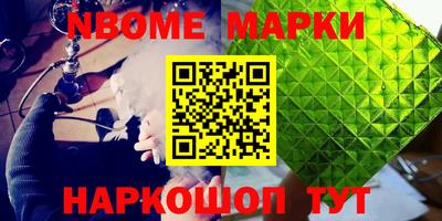 синтетический гашиш Будённовск