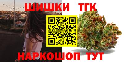 синтетический гашиш Будённовск