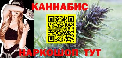 синтетический гашиш Будённовск