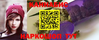 шишки Бугуруслан