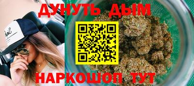 синтетический гашиш Будённовск