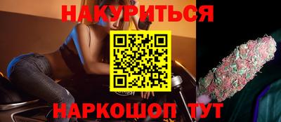 синтетический гашиш Будённовск