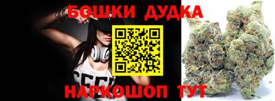 синтетический гашиш Будённовск