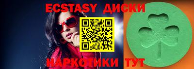 синтетический гашиш Будённовск