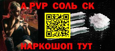 синтетический гашиш Будённовск