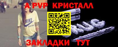 первитин Бузулук