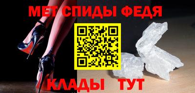 первитин Бузулук