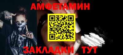 первитин Бузулук