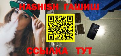 синтетический гашиш Будённовск