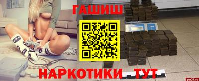 шишки Бугуруслан