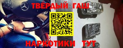 шишки Бугуруслан