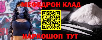 первитин Бузулук