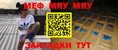 шишки Бугуруслан