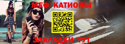 шишки Бугуруслан
