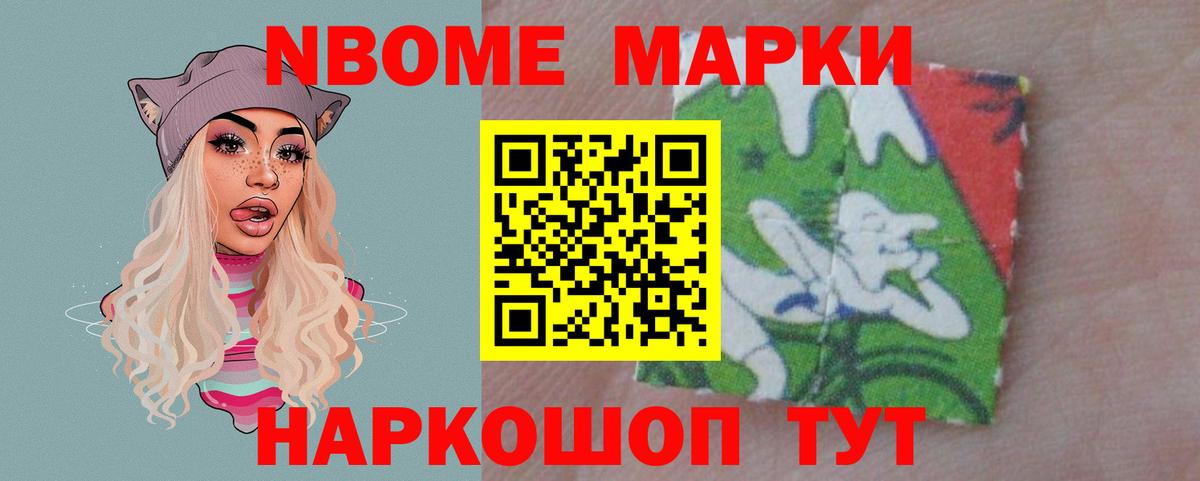 Павловский Посад  LSD-25 экстази  Вход с VPN  Лсд 25 экстази кислота 