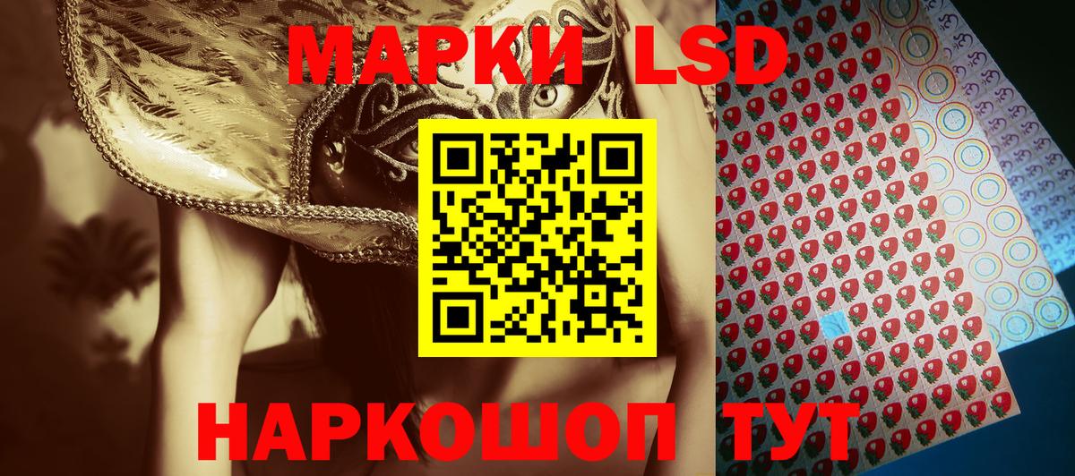 Марки NBOMe 1,8мг Павловский Посад