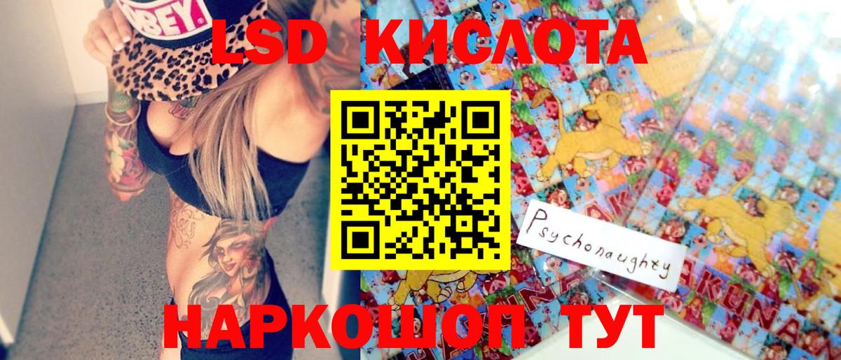 Марки NBOMe 1500мкг  Вход с VPN  Марки NBOMe  Павловский Посад  Марки NBOMe 1500мкг 